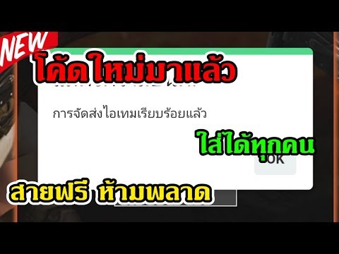 ชื่อ ฟีฟาย