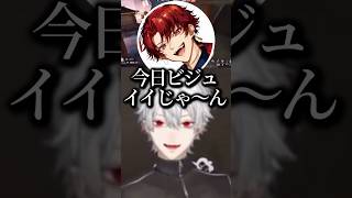 またもや流行りに乗っている葛葉‪‪‪達w‪w‪w【にじさんじ/切り抜き】