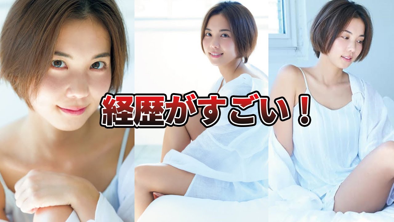 【格付け】元朝日放送ヒロド歩美アナの経歴がすごい！（熱闘甲子園）