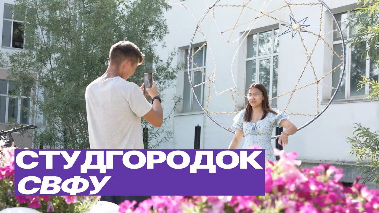 Giới thiệu - 2022