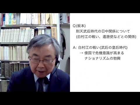 史学地理学科 則天武后② 中国唯一の女帝【教えて！　けがさわ先生　第二回】