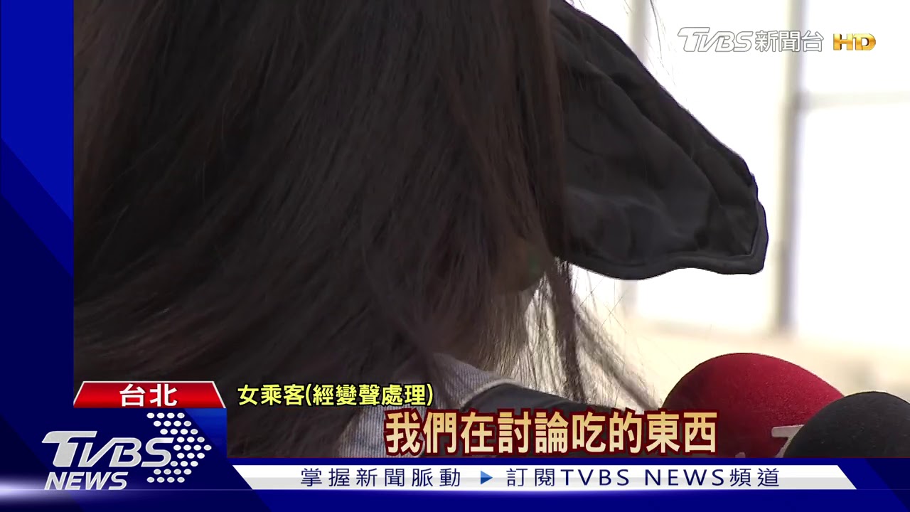 女帶寵物搭計程車!駕駛疑不滿 竟揮木棍嗆