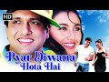 Pyaar Diwana Hota Hai Full Movie Govinda Superhit Hindi Movie Rani Mukerji Johnny Lever
