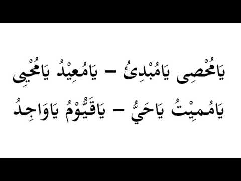 Asmaul Husna Bismillahi Badana Lagu Mp3, Mp4, 3GP - Save Lagu