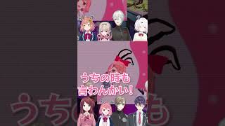 Odd Play-Off振り返り写真で笹木の時だけかわいいが出ないEXゲマズｗ【にじさんじ切り抜き】#EXゲマズイベント  #笹木咲 #切り抜き