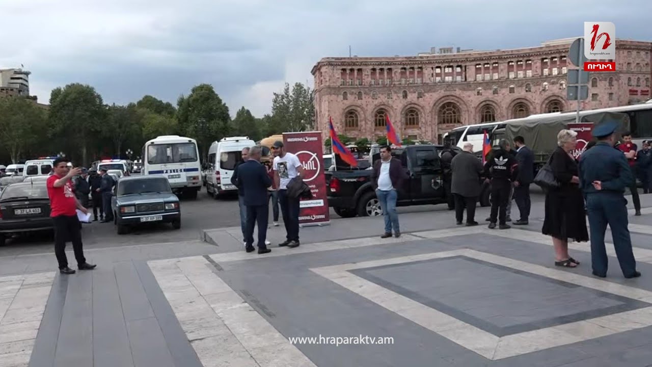 Բողոքի ակցիա Հանրապետության հրապարակում. ուղիղ