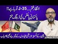 J 35 Fighter Jet Arrival Confirmed Pakistani Pilots Trained China 6th Gen Jets Achieve Success
