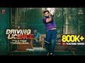 Driving Licence Scene Cricket Practice Prithviraj Sukumaran Saiju Kurup Lal Jr Sachy