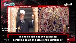 Abdallah Harb preaching death on PA TV