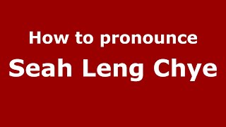 How to pronounce Seah Leng Chye
