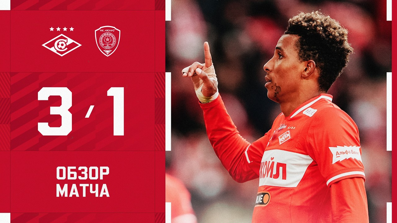 Spartak Moscow vs Akhmat Grozny Highlights