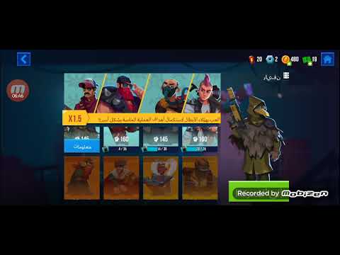 Bullet Echo|لعبة جديدة و احتراف جديد