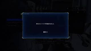 #3【謎の少女エイト】BLUEの「PRAGMATA」