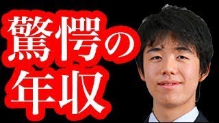 【驚愕】藤井聡太の年収がヤバイwww中学生で 万円ww