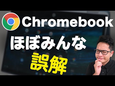 ほぼ新品 Chromebook タブレット CZ1000DV ASUS ケース付 （ASUS  