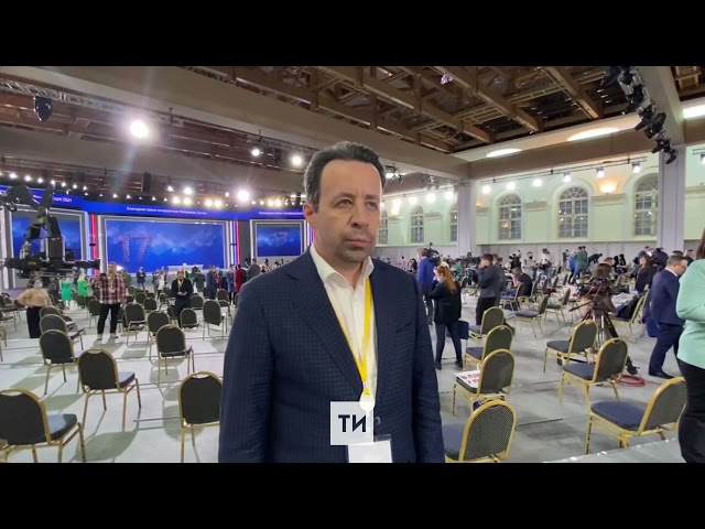 Главный редактор «Татар-информ» – о пресс-конференции президента России Владимира Путина