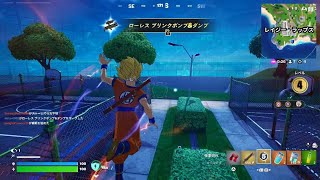 Fortniteブリッツ.ロイヤル.悟空かめはめ波キル           ビクロイ
