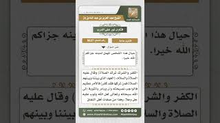 9637 -  نصيحة للمتهاونين في الصلاة -  نور على الدرب image