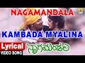 Nagamandala Kannada Movie Kambada Myalina Lyrical Video Song C Ashwath Jhankar Music