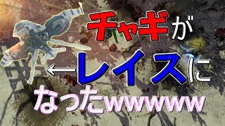 【BO3】チャギが空飛んだ件について・・・