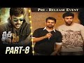 Khaidi No 150 Pre Release Event Part 8 Megastar Chiranjeevi Kajal Aggarwal V V Vinayak
