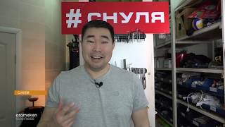 Сантехник с нуля