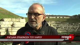 ΡΑΓΔΑΙΑ ΕΠΙΔΕΙΝΩΣΗ ΤΟΥ ΚΑΙΡΟΥ