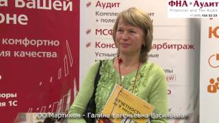 Отзывы о компании "Финансовый и налоговый аудит"