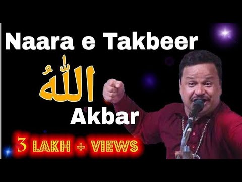 Download Nare Takbeer Allahu Akbar Qawwali Mp3 Mp4 320kbps Mabar Songs