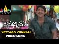 Nenunnanu Video Songs Yettago Vunnadi Video Song Nagarjuna Aarti Shriya Sri Balaji Video