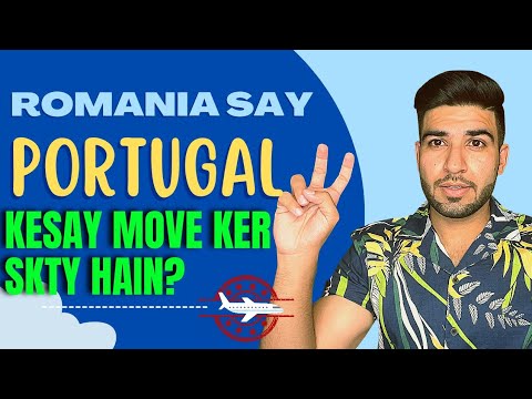 How to Move Portugal from Romania - Romania 🇷🇴 Say Europe kasy Entry kar skty