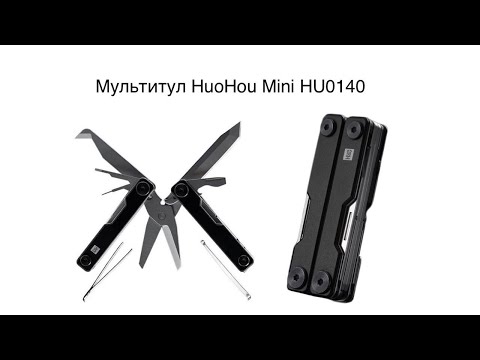 Xiaomi Huohou NexTool Pro HU0140 Multifunction Xiaomi Huohou NexTool Pro HU0140 Multifunction