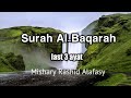 Surah Al-Baqarah last 3 ayat by Mishary Rashid Alafasy