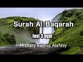 Surah Al Baqarah Last 3 Ayat By Mishary Rashid Alafasy