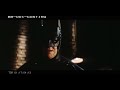 THE DARK KNIGHT SCREEN TEST - Christian Bale - Cillian Murphy - Eion Bailey