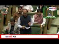 Ajit Pawar Vidhan Sabha Speech शेतकऱ्यांसाठी 15 हजार कोटी 