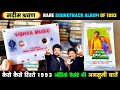 NADEEM SHRAVAN Rare Soundtrack Album Of 1993 Kaise Kaise Rishte 1993 Movie Audio Cassette Review