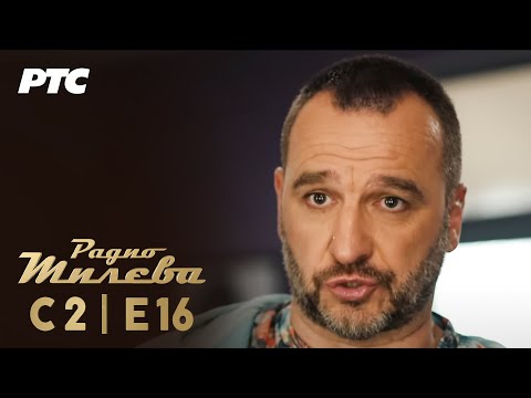 Radio Mileva | Sezona 2 | Epizoda 16 (domaća serija)