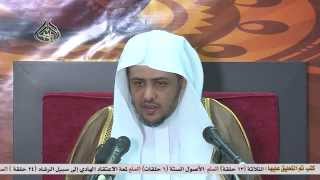 الدرس 56من منهج السالكين كتاب البيوع: باب الحجر لفلس أو غيره image