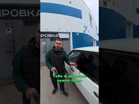 Тонировка за 1500 рублей закончилась полной покраской машины.