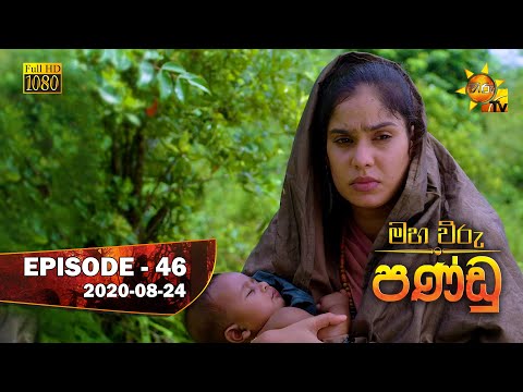 Hiru TV