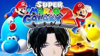 【Super Mario Galaxy 2】 To The Stars 【NIJISANJI EN | Zeal Ginjoka】