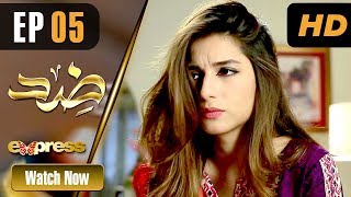 Download lagu Pakistani Drama | Zid - Episode 5 | Express TV Dramas | Arfaa Faryal, Muneeb Butt mp3