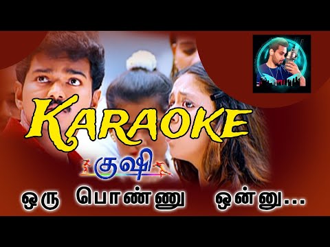 Oru Ponnu Onnu | ஒரு பொண்ணு ஒண்ணு | Karaoke | Kushi