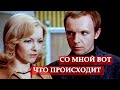 Со мной вот что происходит (песня из кинофильма "Ирония судьбы, или С легким паром ...