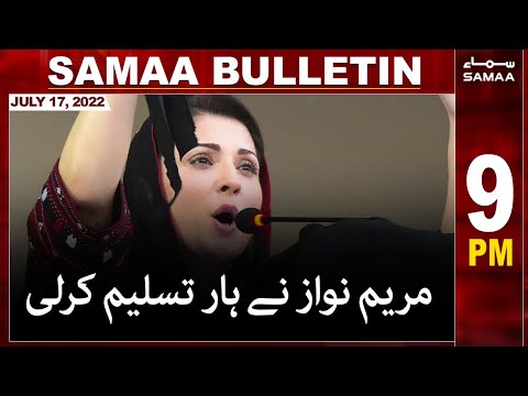 Samaa News  Bulletin 9pm | 17 July 2022