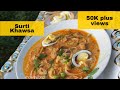 Surti Khawsa Recipe સુરતના રાંદેરી ખાવસા Street Style Khawsa Rec