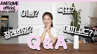Na Haeun - Q&A Video