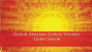 Gurur Brahma Gurur Vishnu-Guru Shlok