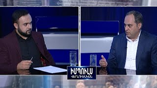 Իմպուլս վերլուծական 22.06.2021 // Արա Զոհրաբյան